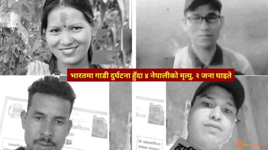bhugolpark main trending