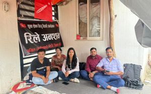   २३ दिनदेखि अखिल क्रान्तिकारीका विद्यार्थी रिले अनशनमा ...