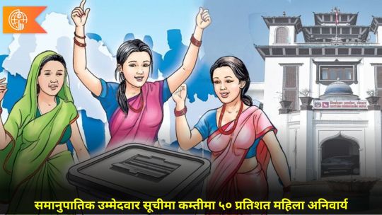 bhugolpark main trending