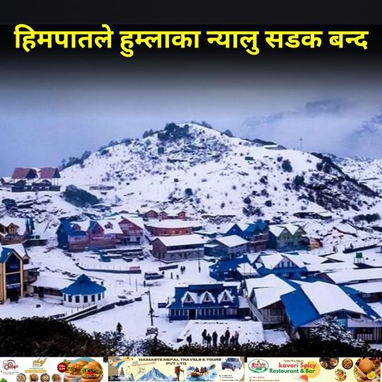 bhugolpark main trending