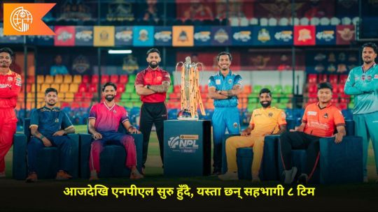 bhugolpark main trending