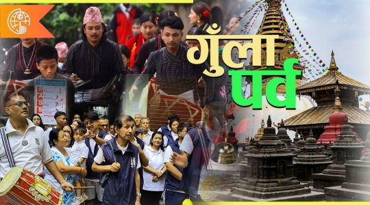 bhugolpark main trending