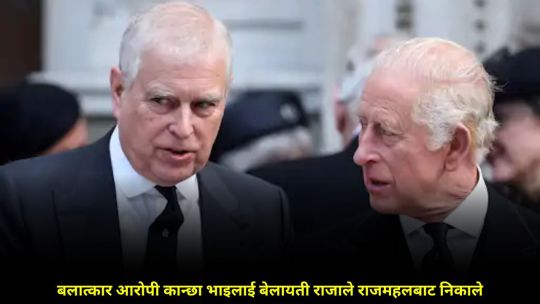 bhugolpark main trending