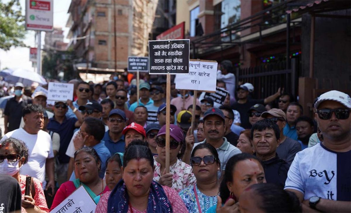 खोलाको मापदण्डको विरोधमा माइतीघरमा प्रदर्शन