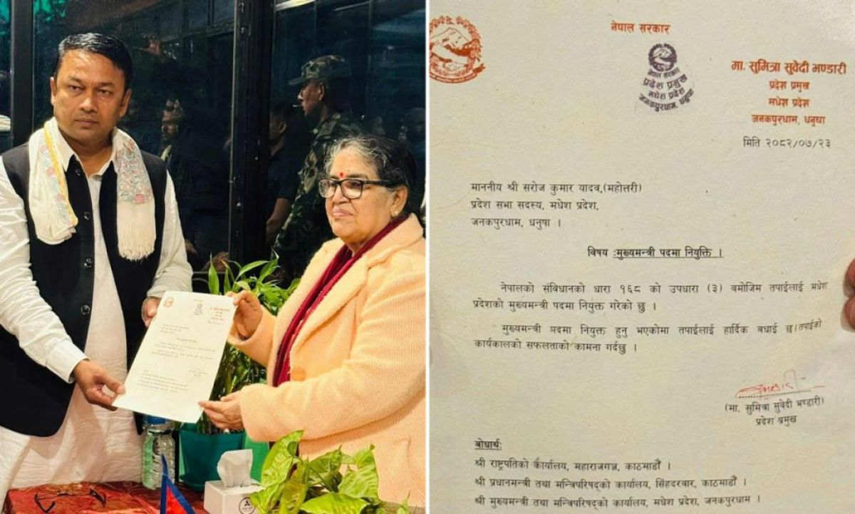 मधेशमा मुख्यमन्त्री नियुक्ति विवाद : एमालेबाहेकका दल सर्वोच्च जाने