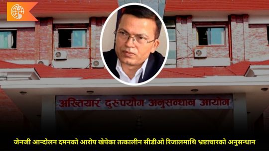 bhugolpark main trending