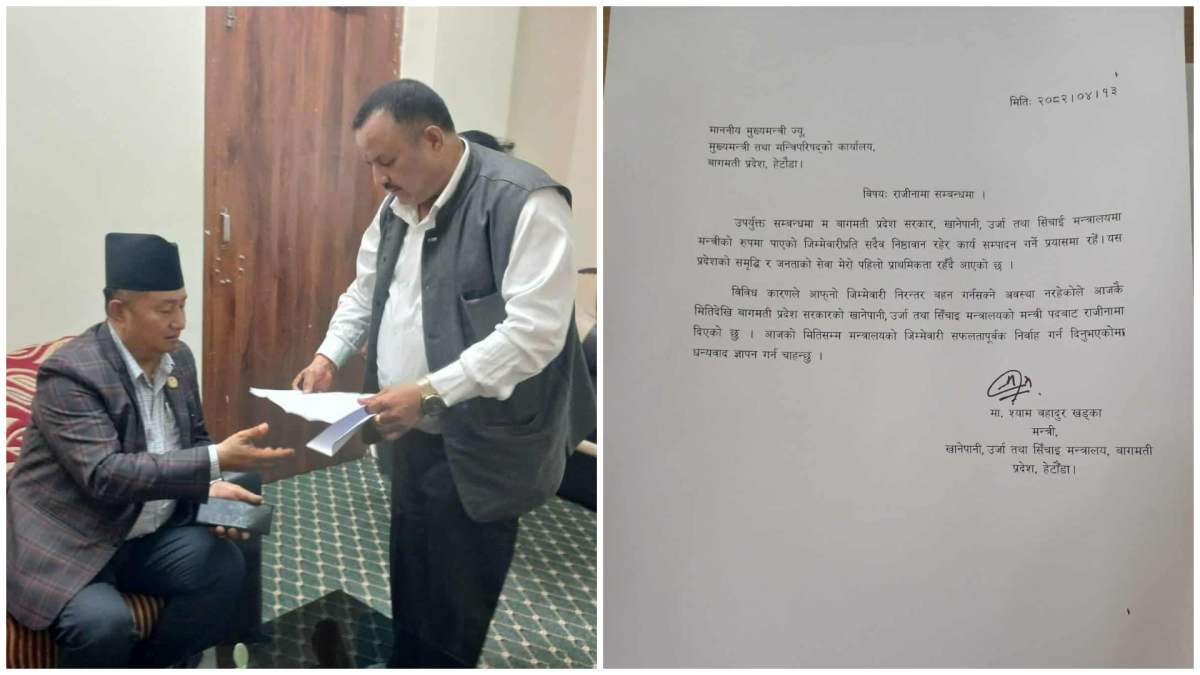 बागमती प्रदेशका खानेपानी मन्त्री खड्काको राजीनामा