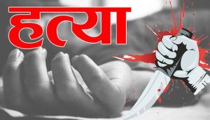   चन्द्रागिरिमा महिलाको हत्या, एक युवक पक्राउ ...