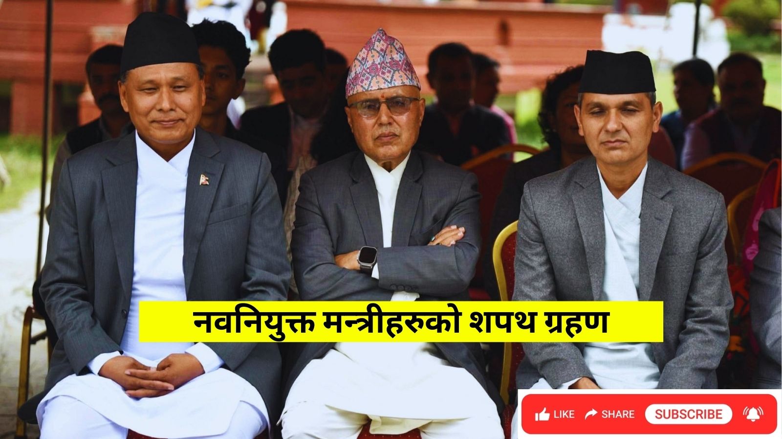 bhugolpark main trending
