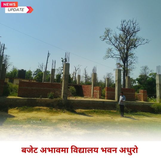 bhugolpark main trending