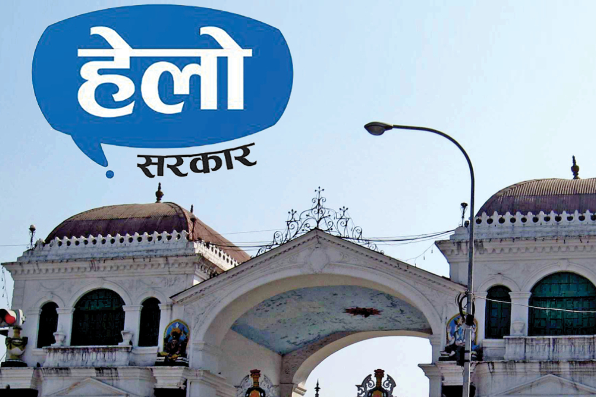 हेलो सरकारमा फोन- ‘फलाना’लाई मन्त्री बनाउनु पर्‍यो