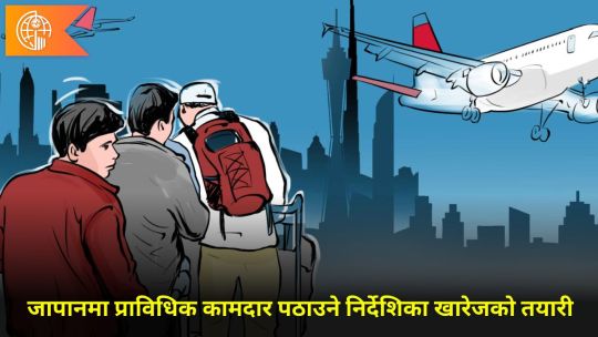 bhugolpark main trending