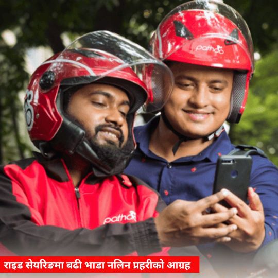 bhugolpark main trending