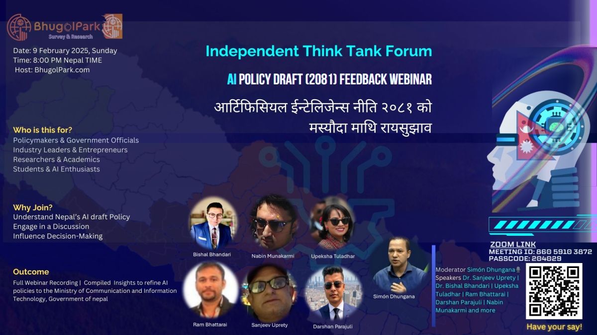 नेपालको एआई नीति २०८१ ((AI Policy Draft) को मस्यौदा माथि छलफल वेबिनार