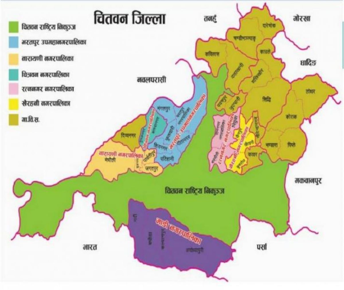 चितवनमा चुनावी रोचक प्रतिस्पर्धा