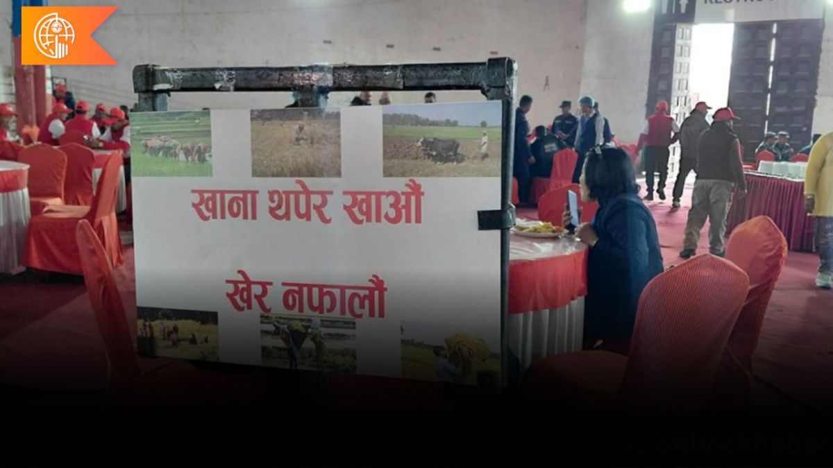 एमाले महाधिवेशनमा मेन्यु : ब्रेड, फलफूल र मासुभात