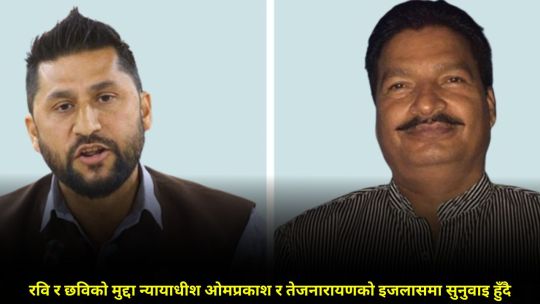 bhugolpark main trending