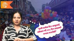 सिमरन शेरचन: नेपाली LGBTIQ+ समुदायकी एक साहसी र गौरवशाली ट्रान्समहिला