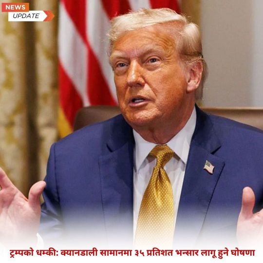 bhugolpark main trending