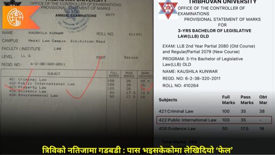 bhugolpark main trending