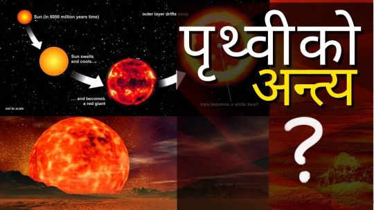 bhugolpark main trending
