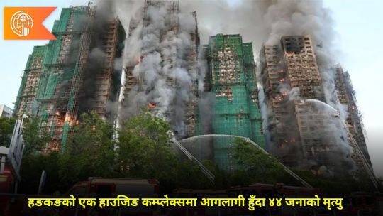 bhugolpark main trending