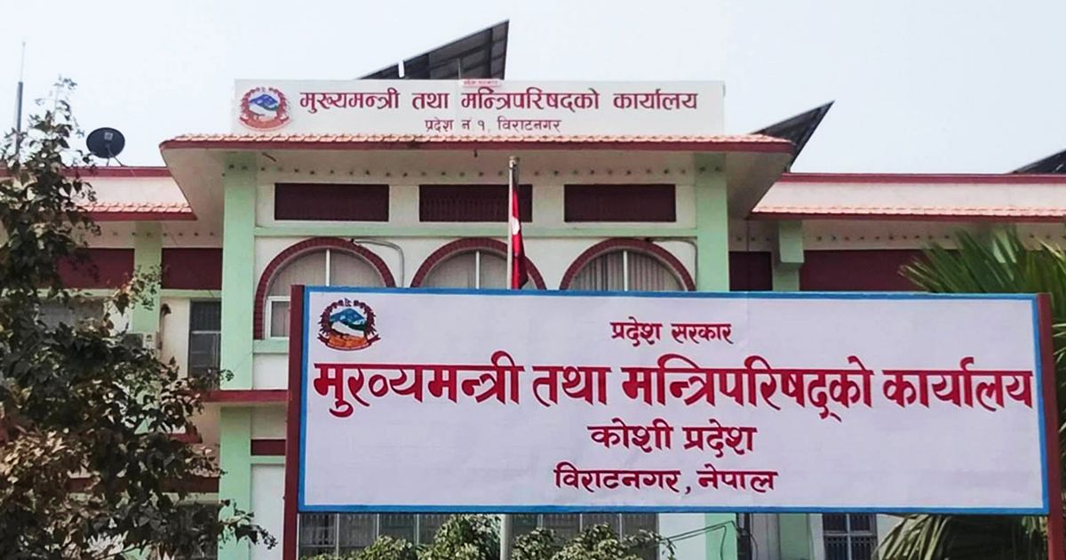 कोशीका सबै मन्त्रालय जले, शून्यमा झर्‍यो विराटनगर महानगर
