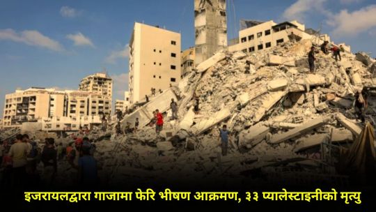 bhugolpark main trending