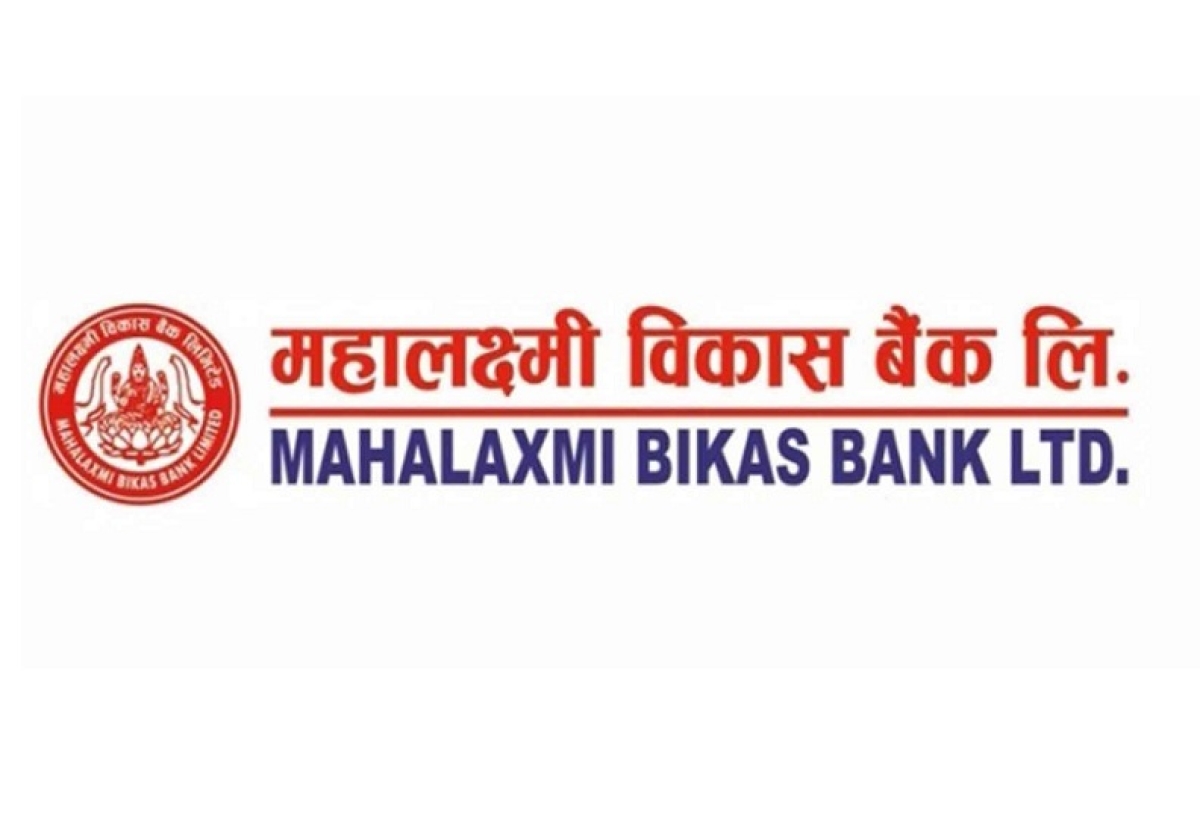 महालक्ष्मी विकास बैंक लिमिटेडका ग्राहकहरूलाई विभिन्न संस्थाका सेवाहरूमा विशेष छुट