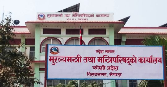 bhugolpark main trending