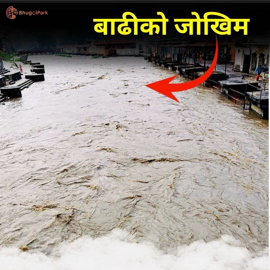 bhugolpark main trending