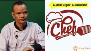 सेफ किचेन: प्रविधिसहितको सफा र पारिवारिक अनुभव