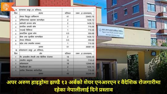 bhugolpark main trending