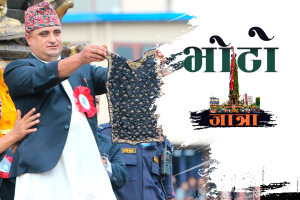 रातो मच्छेन्द्रनाथको भोटो आज देखाइँदै
