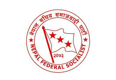 नेपाल संघीय समाजवादी पार्टी